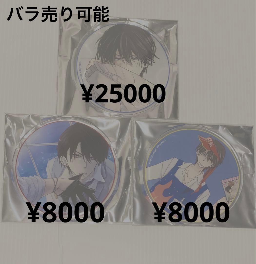 西條高人Birthday Gratteトレーディングアクリルコースター　グラッテ