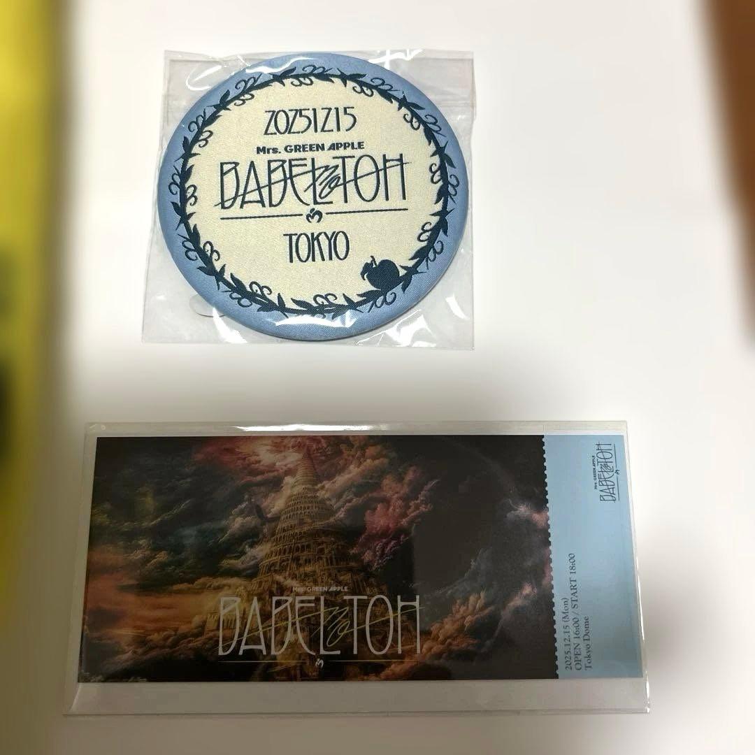 ミセス バベルの塔 RingoJamシート特典グッズ 銀テ12/15 東京ドーム