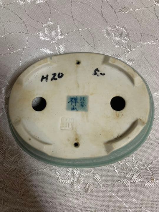 祥山　九谷　楕円　盆栽鉢