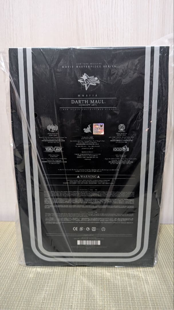 日本限定 スターウォーズ セレブレーション ダース モール ホットトイズ