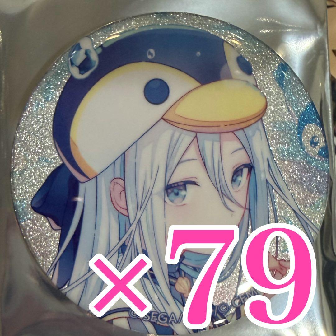 かーねーちょん。　宵崎奏　46B プロセカ　グリッター缶バッジ