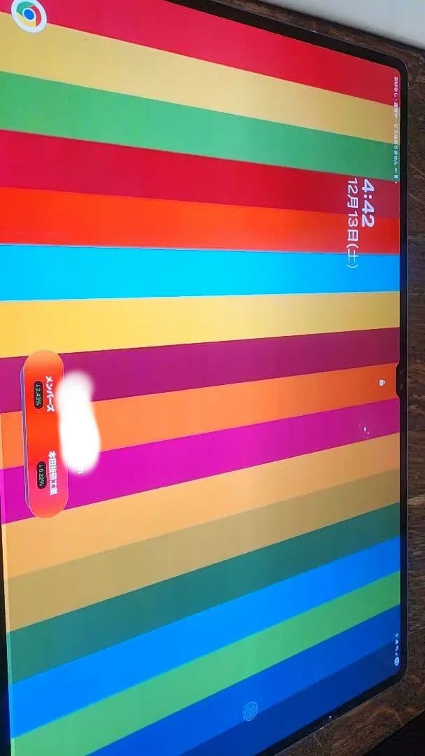 Galaxy Tab S10 Ultra 5G SM-X926B Sペン