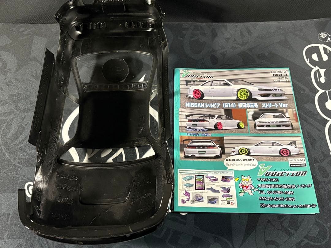 新製品★アディクションS14シルビア