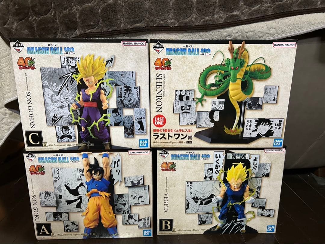 一番くじ DRAGON BALL 40th ～其之二～　ABCラスト