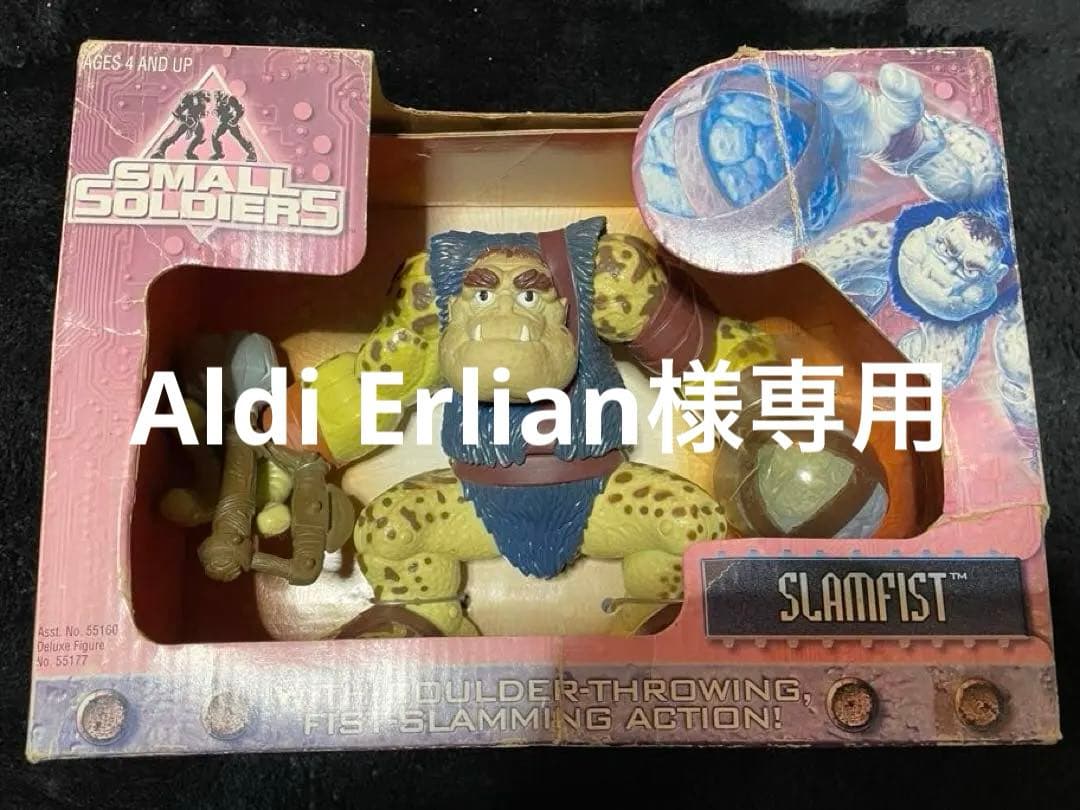 90's SMALL SOLDIERS SLAMFIST フィギュア