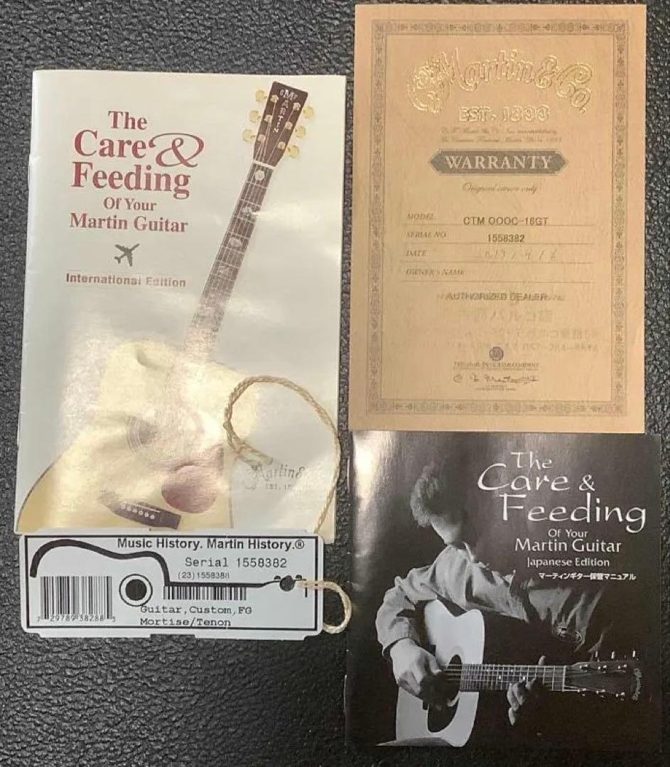 Martin 000-16GT マーティン アコースティックギター