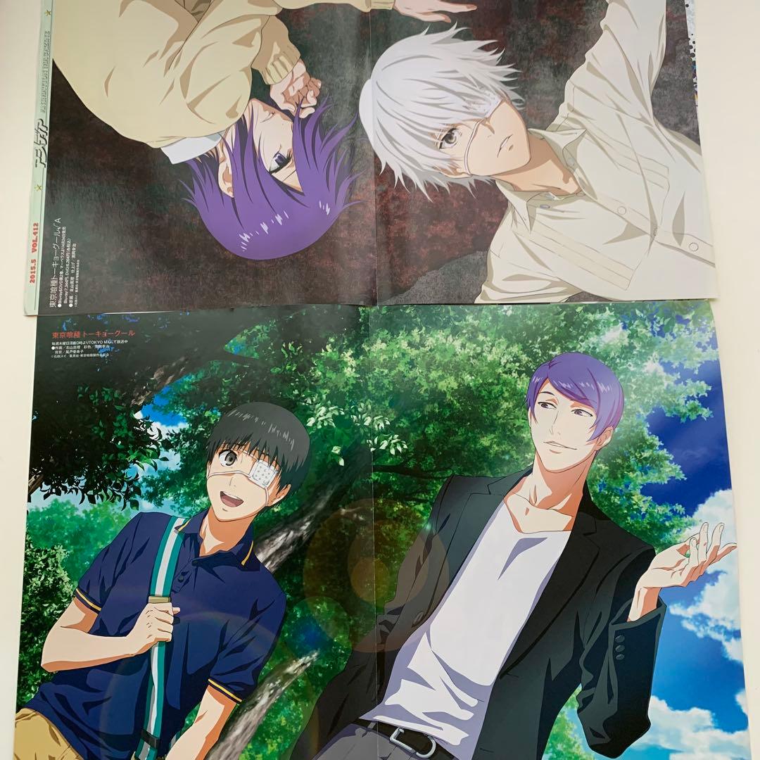 東京喰種　金木研　タペストリー　ポスター　まとめ売り