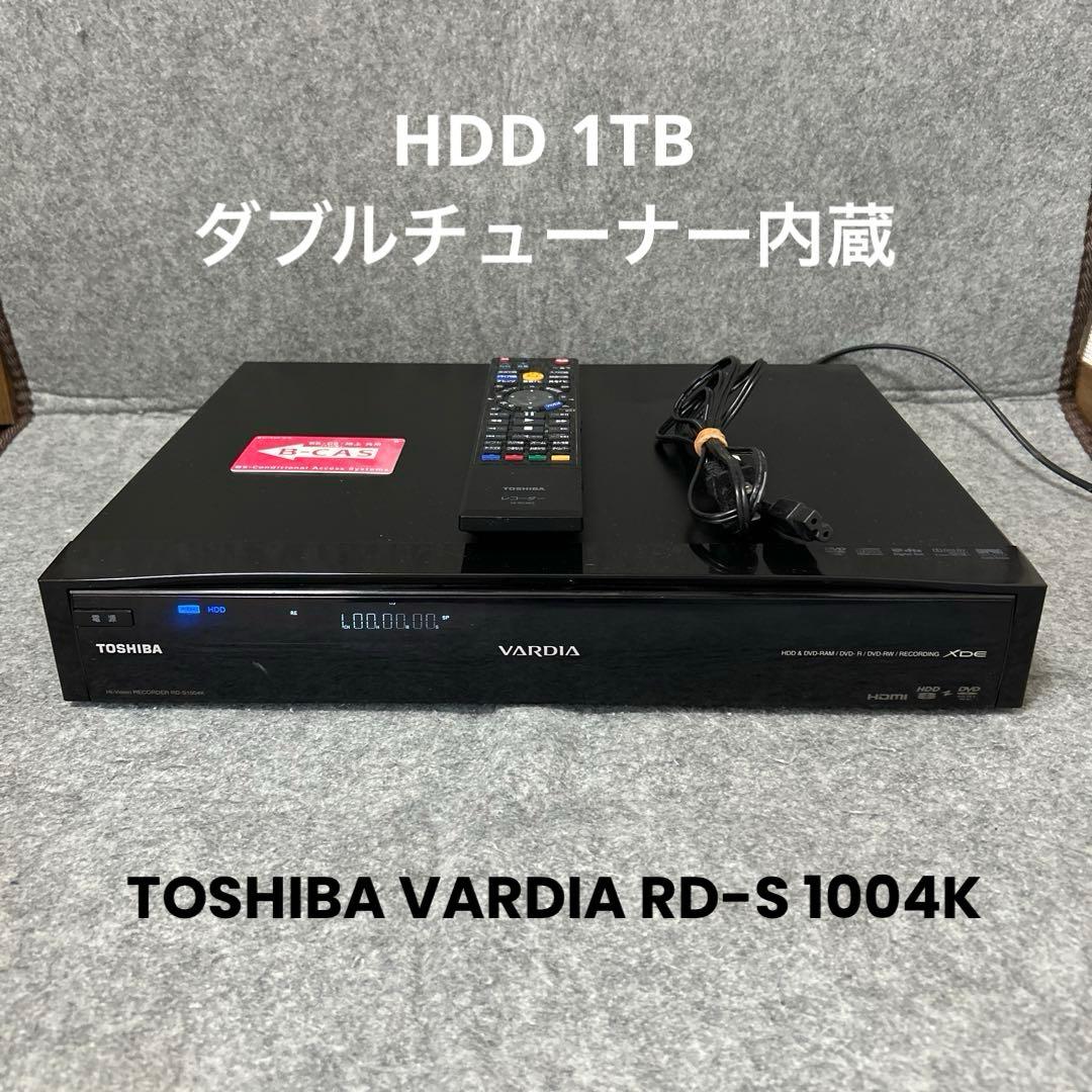 【HDD 1TB】TOSHIBA VARDIA RD-S 1004K