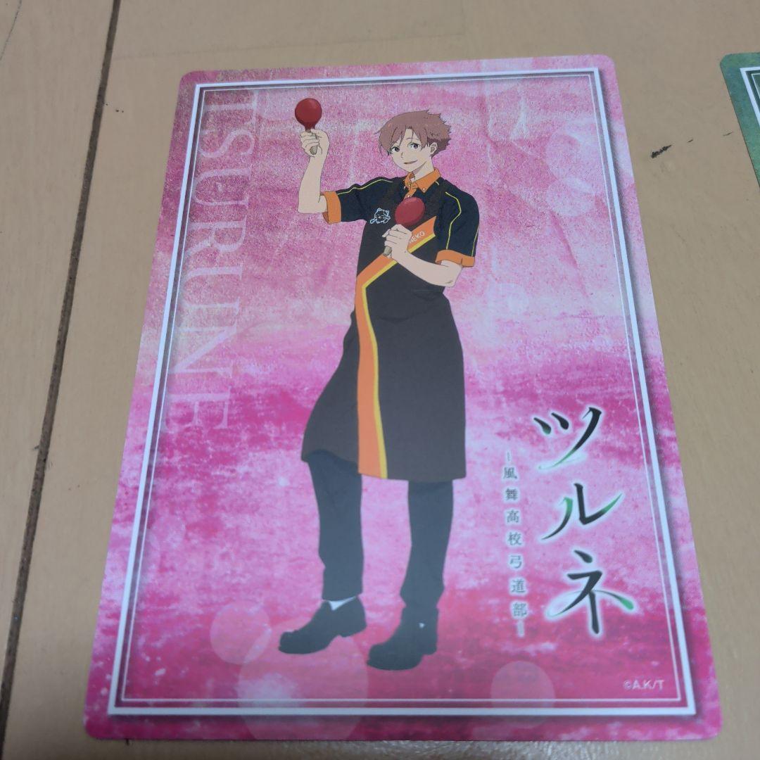 公*o様 ツルネ〜風舞高校弓道部〜×カラオケまねきねこ　コースター5枚