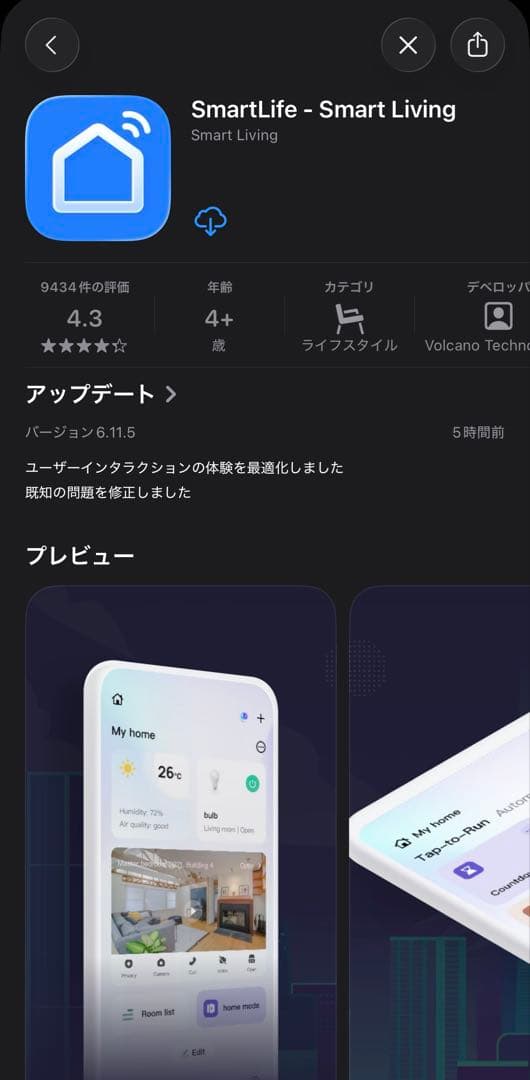 ★自動トイレ★猫トイレ センサー付き 専用アプリ操作&管理 消臭 ホワイト