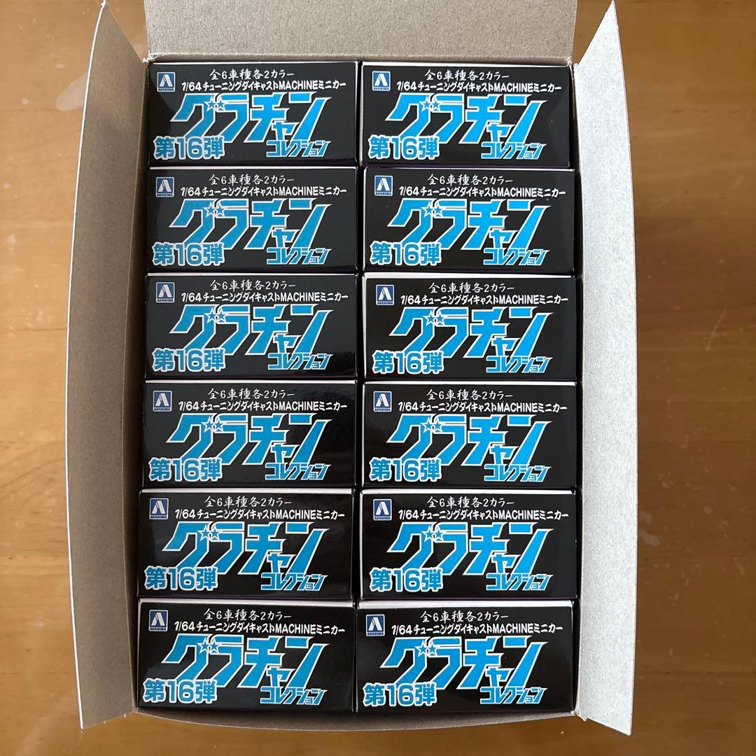 P*n様 グラチャンコレクション 第16弾　開封済みノーマルコンプ12台セット
