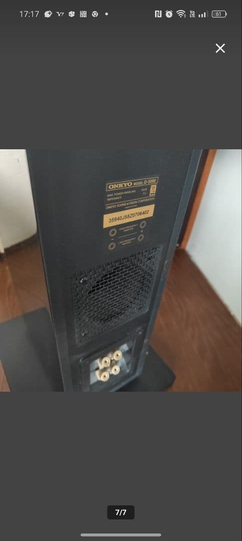 ONKYO D-309E トールボーイ　 オンキョートールボーイ