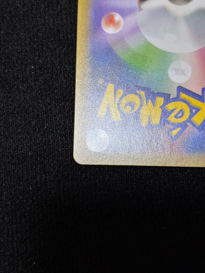 ひかるコイキング 25th ANNIVERSARY プロモ