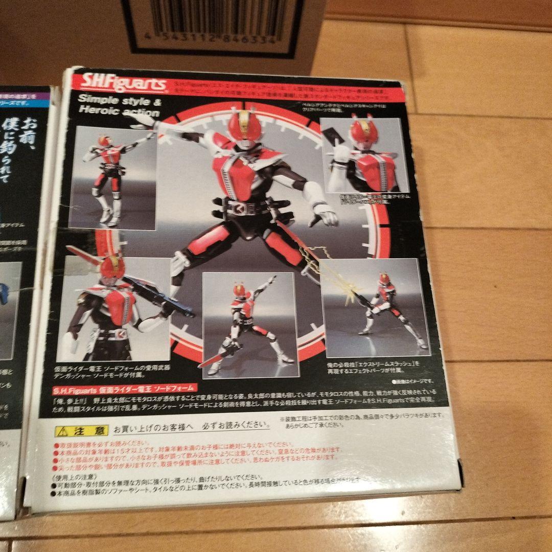 仮面ライダー電王　S.H.Figuarts 仮面ライダー電王
