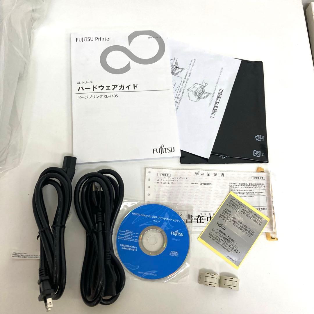 A867-46 富士通 XL-4405 A4モノクロレーザープリンター