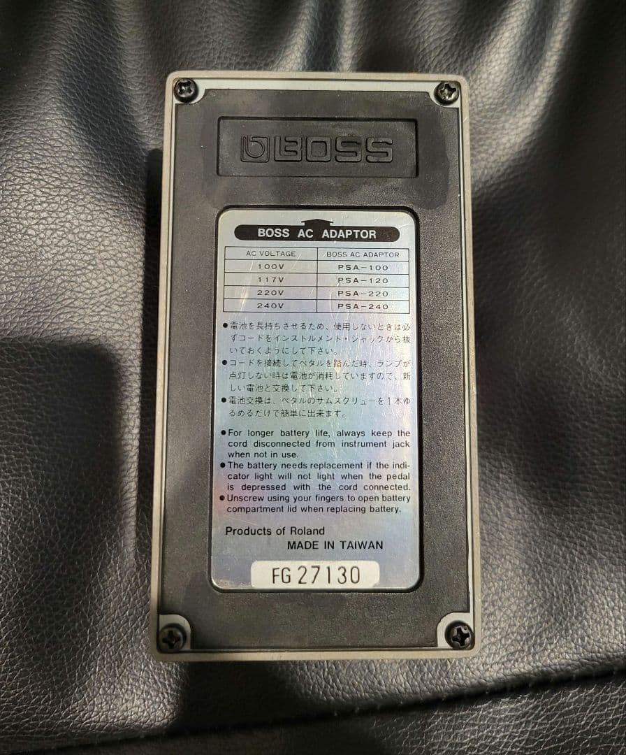 BOSS DS-2 ディストーション