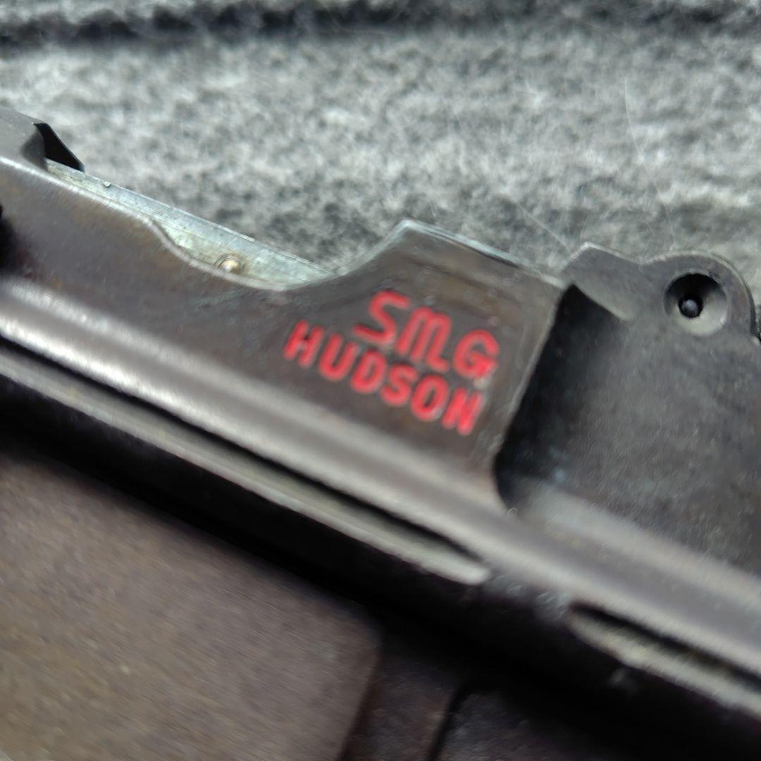 ハドソン モーゼルカービン モデルガン　SMG刻印有り ジャンク