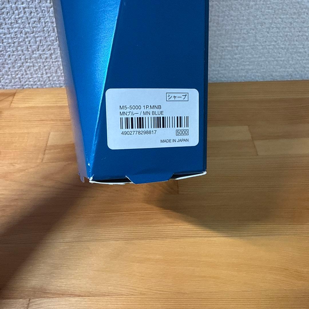 おまけ付き！クルトガダイブムーンナイトブルー 限定色