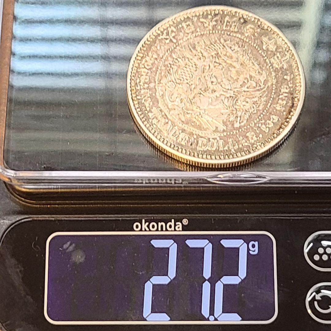 l*r様 成分鑑定済み　貿易銀　明治10年　27.2g　シークレットマークあり