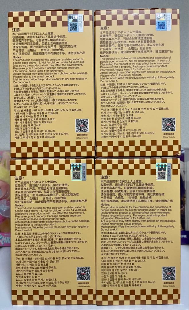 POP BEAN コーヒーファクトリーぬいぐるみペンダントアソートボックス