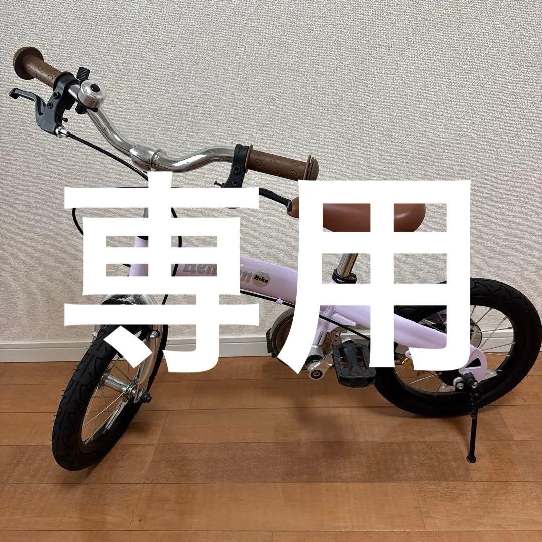 へんしんバイクx14 3.5歳〜6.5歳用　パープル