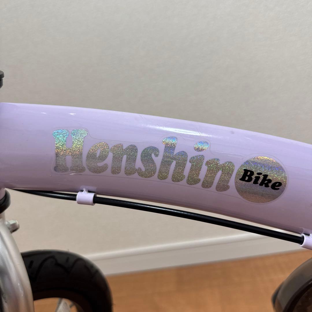 へんしんバイクx14 3.5歳〜6.5歳用　パープル