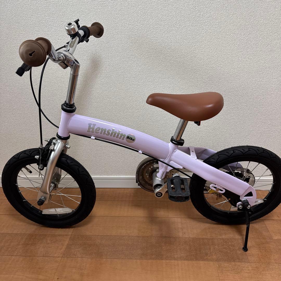 へんしんバイクx14 3.5歳〜6.5歳用　パープル