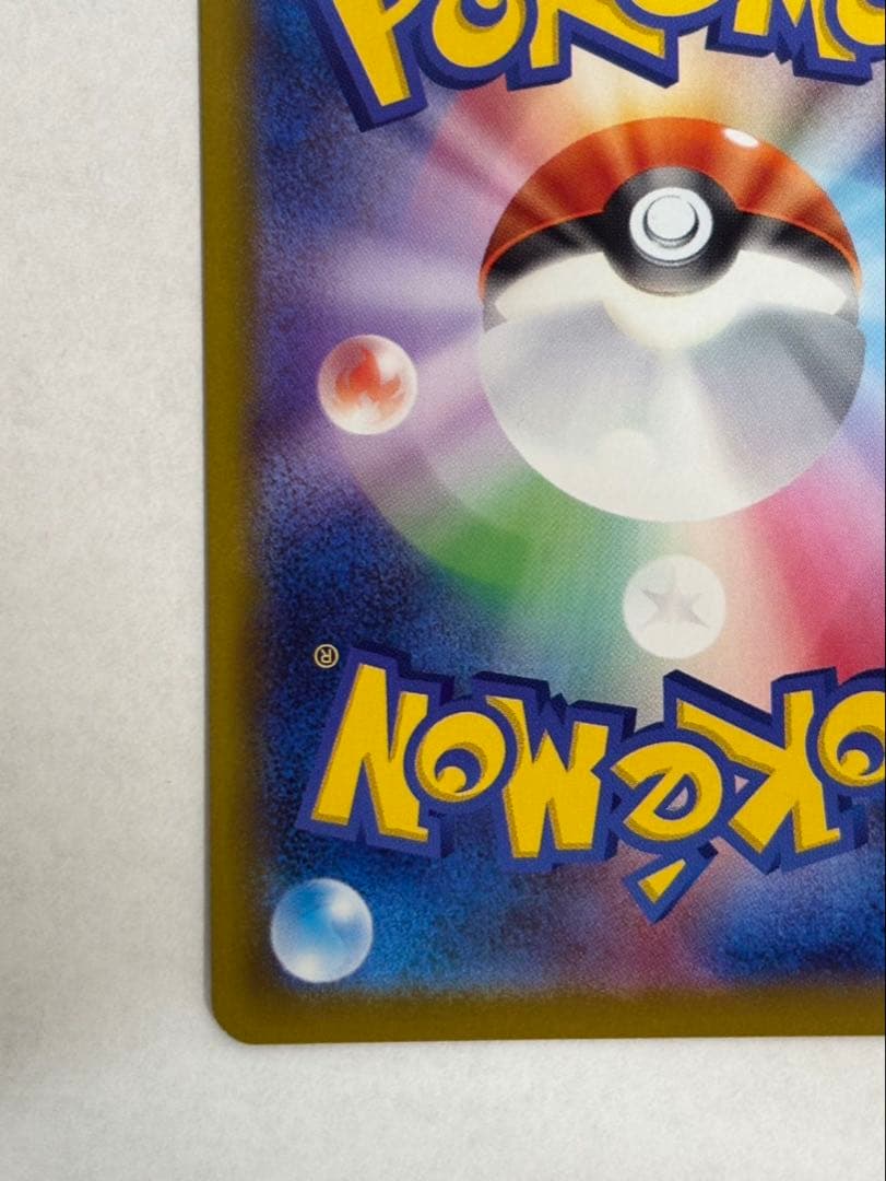 リーリエの決心 SAR ポケモンカード　メガブレイブ