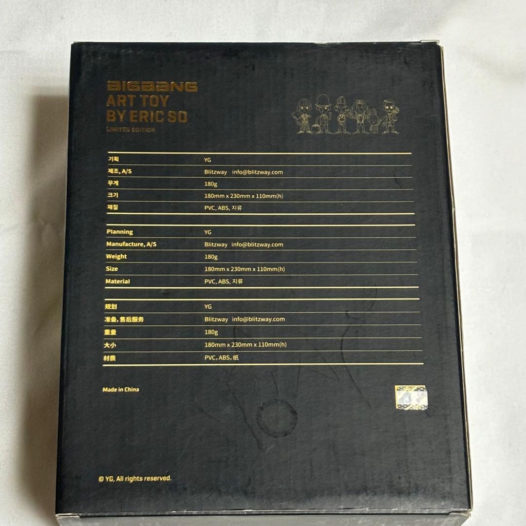 BIGBANG art toy by eric so フィギュア GD
