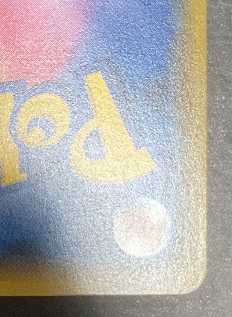 ピカチュウ　イースター