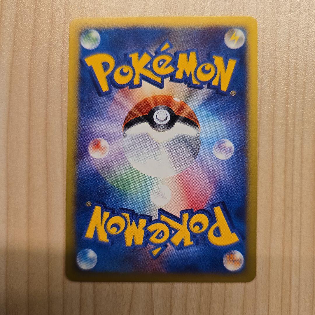 ポケモンカードe マクドナルドオリジナル ミニマム★パック 6枚セット