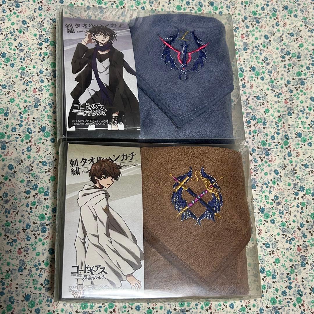 【希少】コードギアス 刺繍入りタオルハンカチ ルルーシュ スザク セット