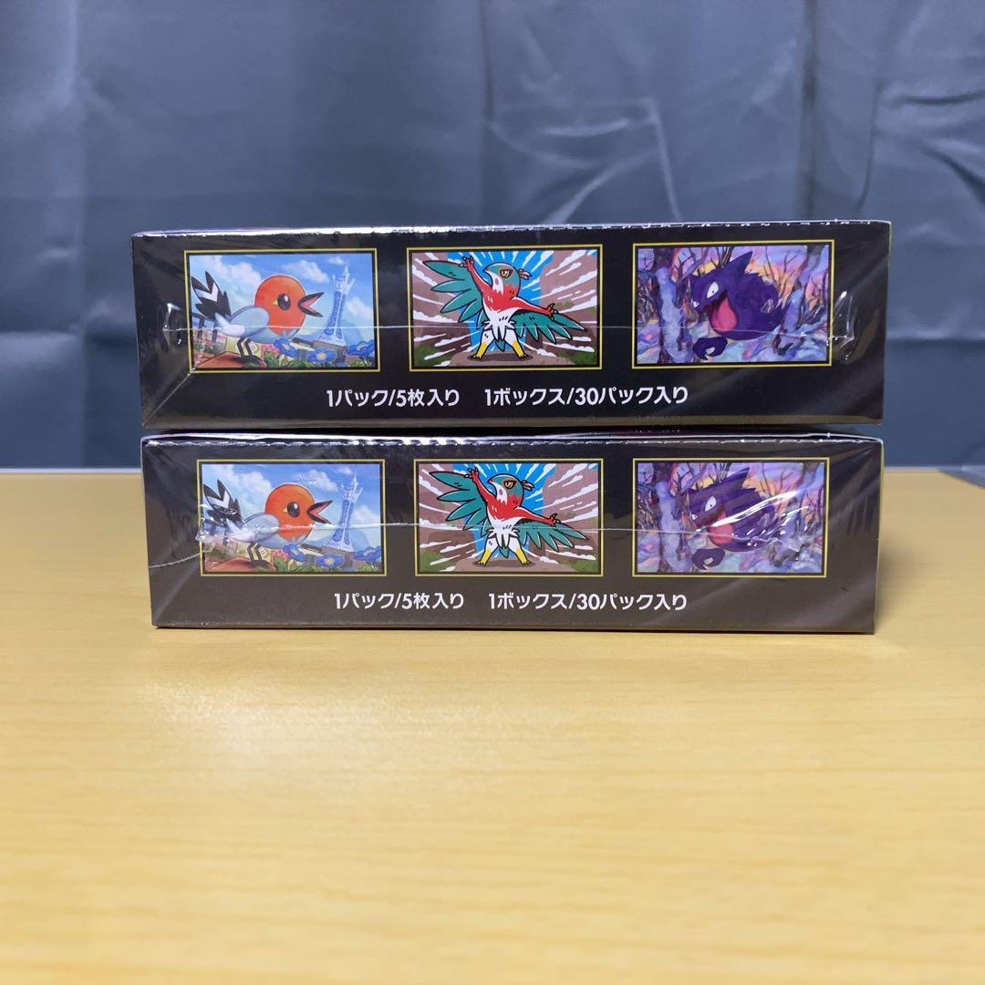 ポケモンカードゲーム MEGA ムニキスゼロ 2box シュリンク付き