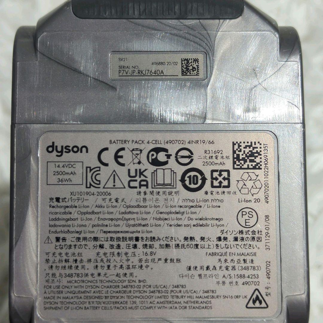 Dyson Micro 1.5kg SV21 スティッククリーナー 最軽量モデル