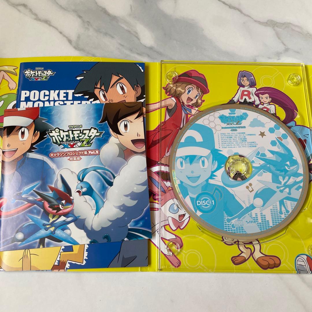 【プロモ付】ポケットモンスターXY&Z キャラソンプロジェクト集Vol.2