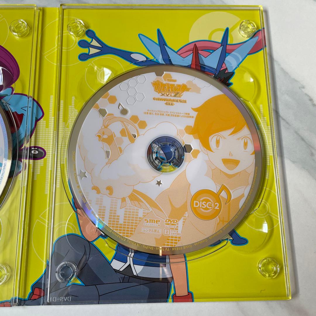 【プロモ付】ポケットモンスターXY&Z キャラソンプロジェクト集Vol.2