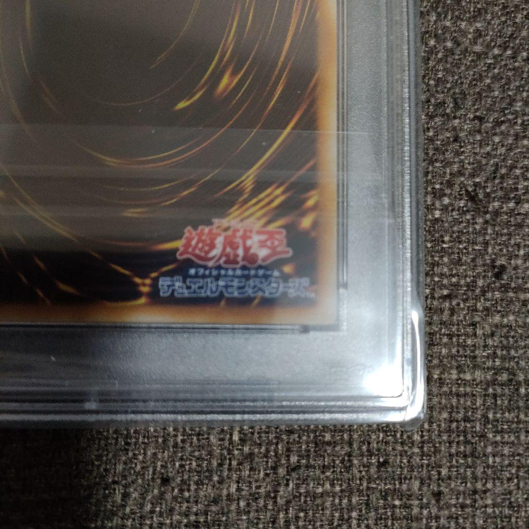 サイレント・ソードマン　lv5　レリーフ　PSA10 サイレントソードマン