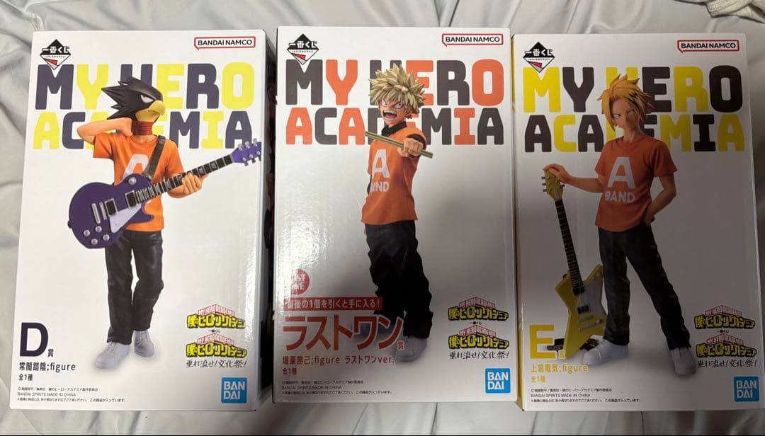 僕のヒーローアカデミア　一番くじ　垂れ流せ文化祭　まとめ売り