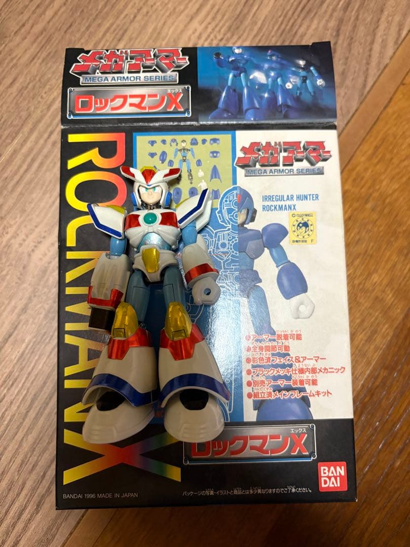 ロックマンX メガアーマーシリーズ フィギュア　本体とアーマー２個セット