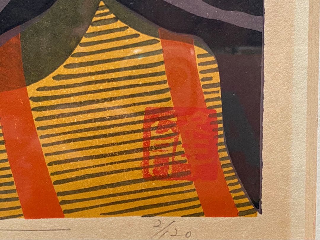 浮世絵 井堂雅夫 版画 時代祭 京の祭り リトグラフ インテリア 直筆サイン入り