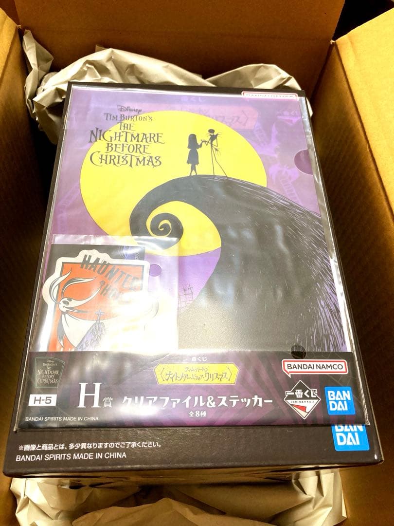 【新品未開封】ナイトメアー·ビフォア·クリスマス 一番くじラストワン賞＋おまけ