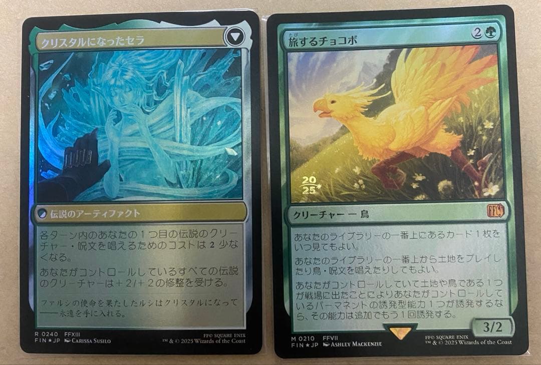 mtg ファイナルファンタジー　プレリfoil 5枚セット　FIN