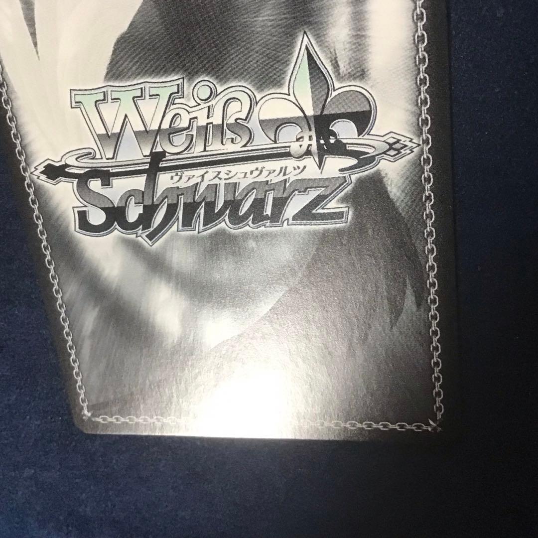 ヴァイスシュヴァルツ　秘密の待ち合わせ 常闇トワ SP サイン