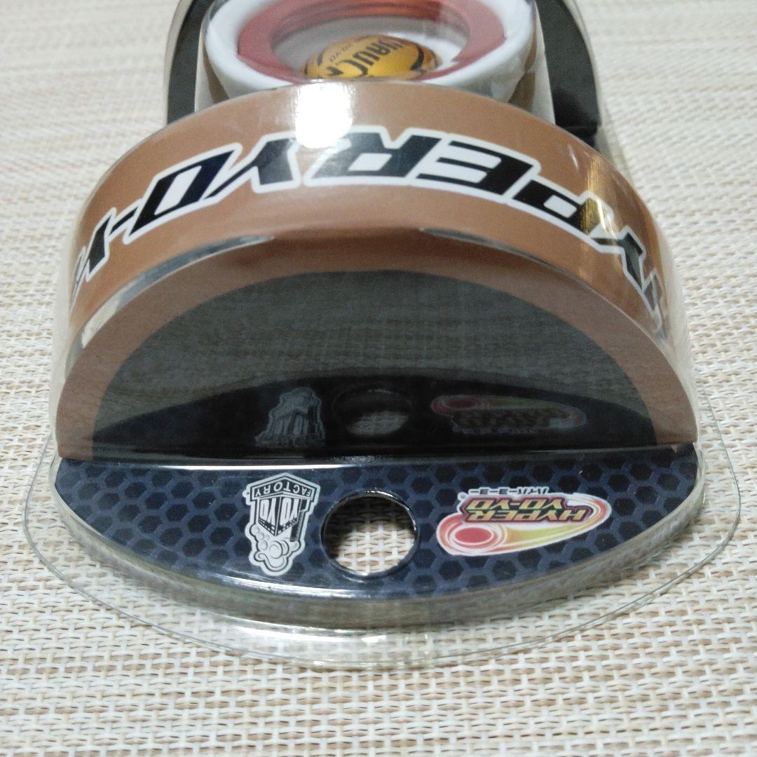 ハイパーヨーヨー　ディヴァルトDIVAULT