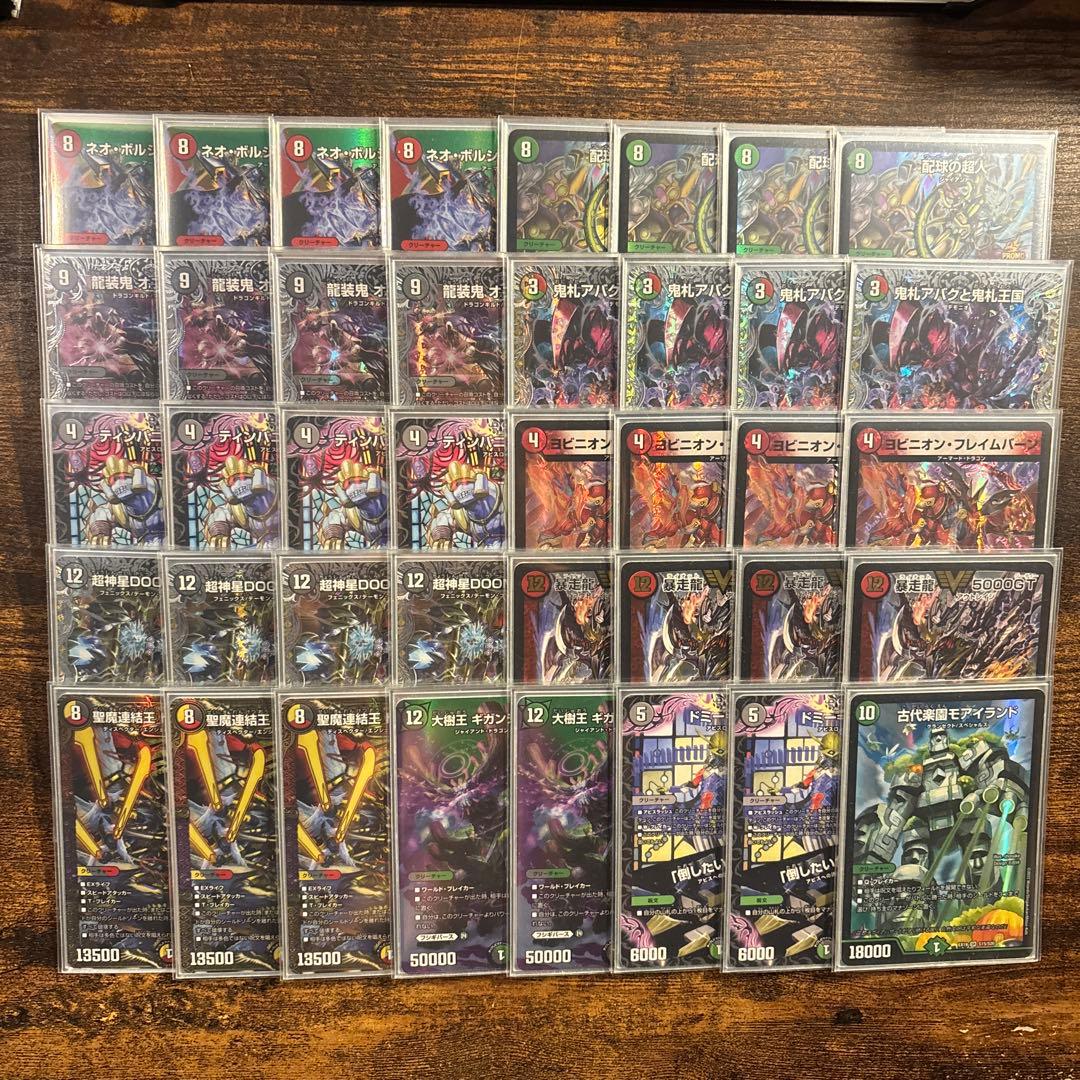 【cs入賞構築】 アバク墓地ソース デアリ墓地ソース デッキ 微高レート