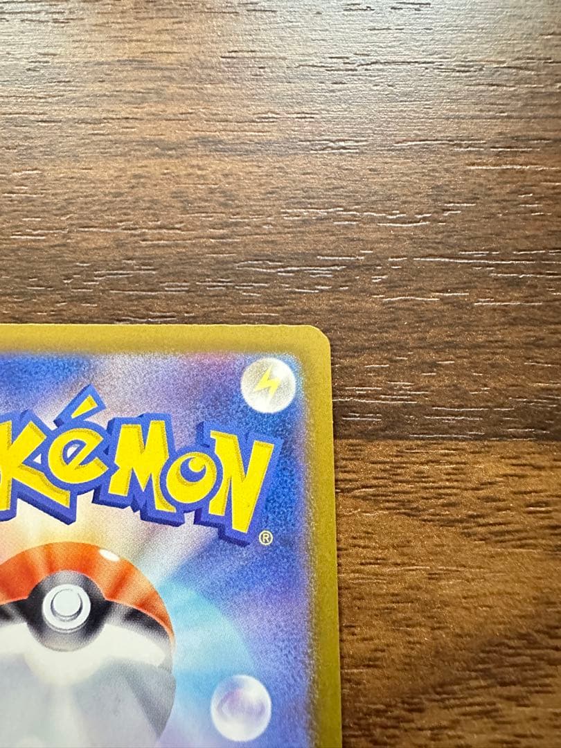 ポケモンカードゲーム MEGAドリームex メガゲンガーEX