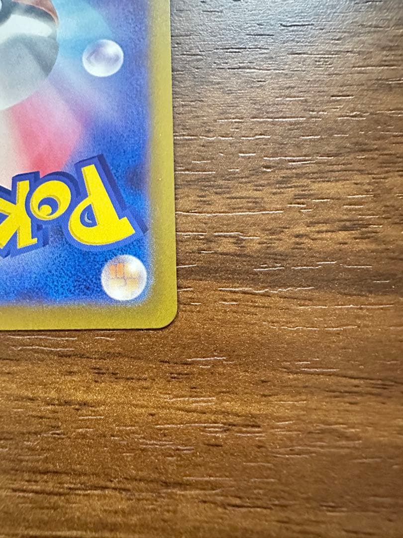 ポケモンカードゲーム MEGAドリームex メガゲンガーEX