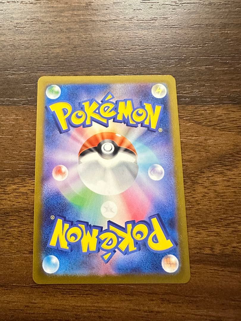 ポケモンカードゲーム MEGAドリームex メガゲンガーEX