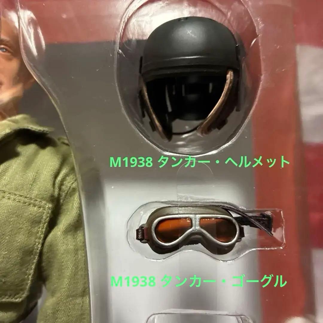 ドラゴンモデルズ1/6アメリカ陸軍パットン少将タンカーズ・ユニフォーム