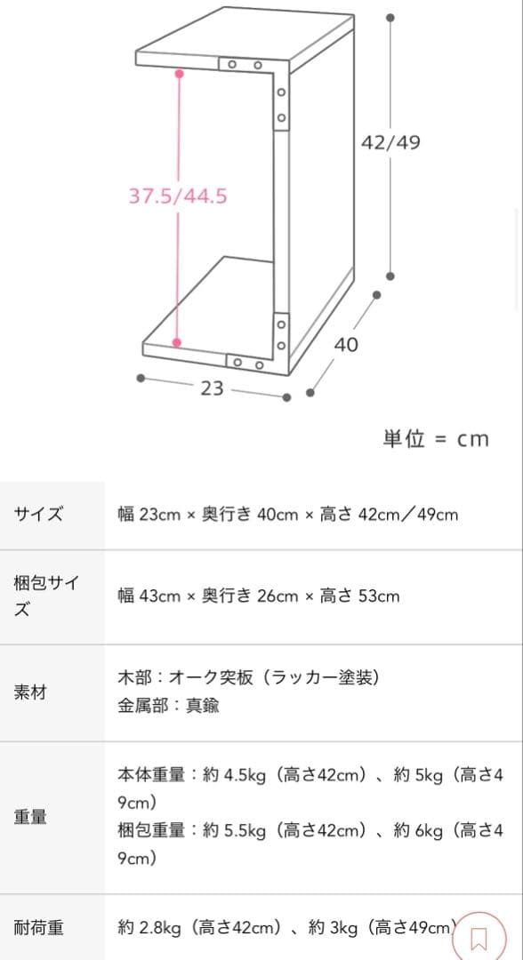 【6/22までの出品】ReCENO リセノ ソファ folk専用テーブル